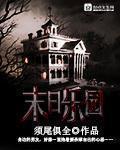 数学荒岛历险记