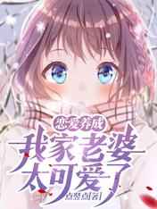 试婚电影