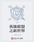 伊丽莎白 奥尔森几部三级