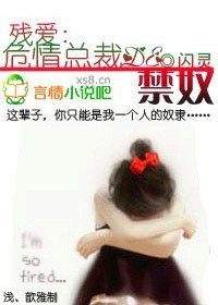 刘嘉玲丘