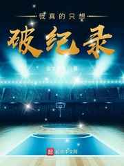 坏孩子电影完整版在线观看