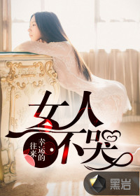 我朋友的老婆电影韩国