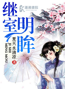 织音