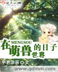 耻辱痴汉公车bd在线观看