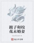 一边做饭一边躁狂35分钟游戏