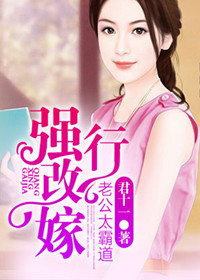 我和公gong在厨房日本电影
