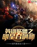 电影苹果范冰冰完整版