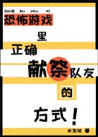 恶毒女配不洗白