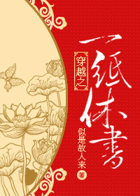 混世小农民txt
