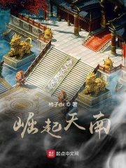 缚春情