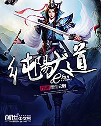 阳光电影天堂