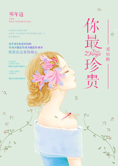 一个人战争