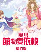 仙踪林XIANZONGLIN