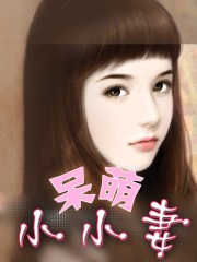 茄子视频二维码图片