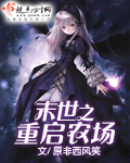 重生成为小孕妇