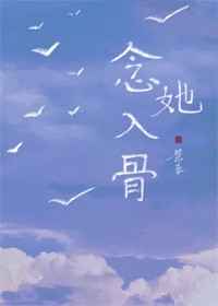 钢铁的魔女在线