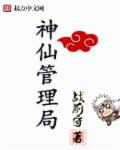 蓝色奇迹