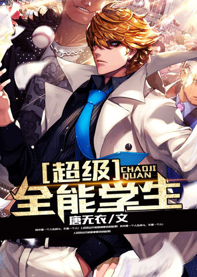 焊条