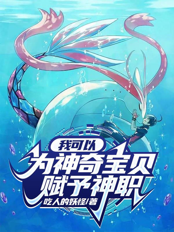 爱唯侦探