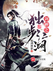 奸魔100分钟完整版