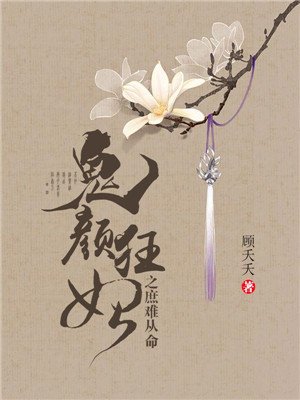 雨夜带刀不带伞精品