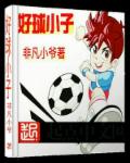 乡村艳床村妇小说