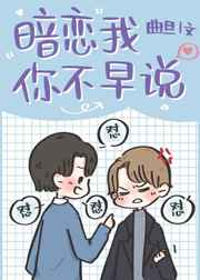 禁忌女孩泰剧全集第三季