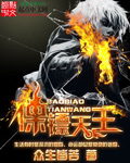 霍比特人2:史矛革之战