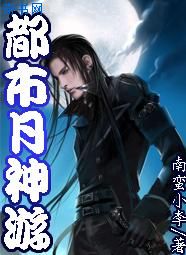 流氓老师全集txt