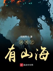玉女心经舒淇完整版