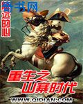 套路社交直播网页版入口