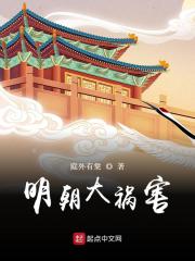 强迫臣服by西无罪