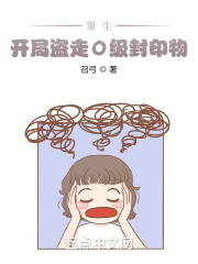 恋狱月狂病1～2