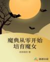 国产免费人成在线看视频