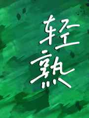 加勒比女海盗3线观看