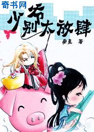 支付神探