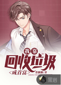 暴露之春色满园小倩