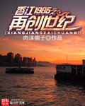 日加橹