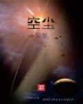 狄仁杰之四大天王下载