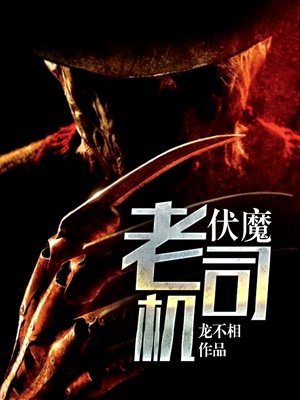 鲁丝片二区爱情电影
