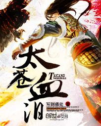 黑道女教师