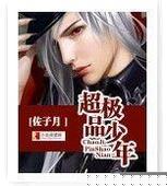 重生之我是赵国公子