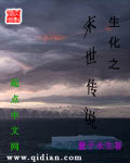 鬼吹灯全本txt百度云