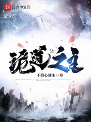 魔幻陀螺2玄海