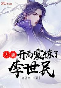 重度口味人妖在线