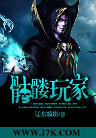 正常的大冒险
