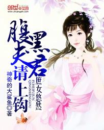《迈开腿让我看看你的草莓》