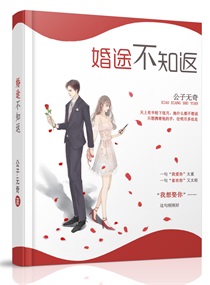 真想死在你的里面