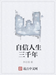 仰望小说免费阅读