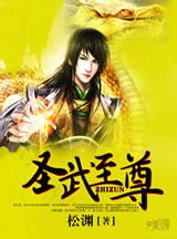 宝宝你好会夹在车上流了这么多